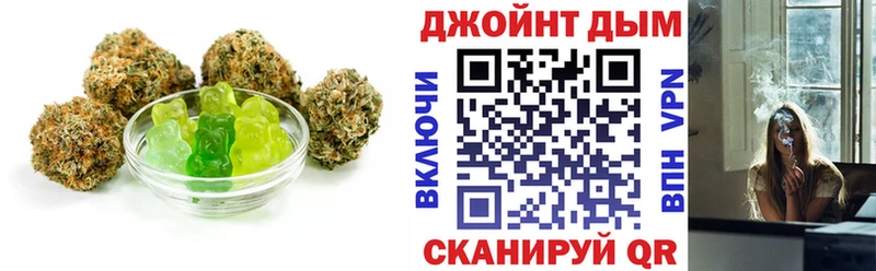 Печенье с ТГК марихуана  Меленки 