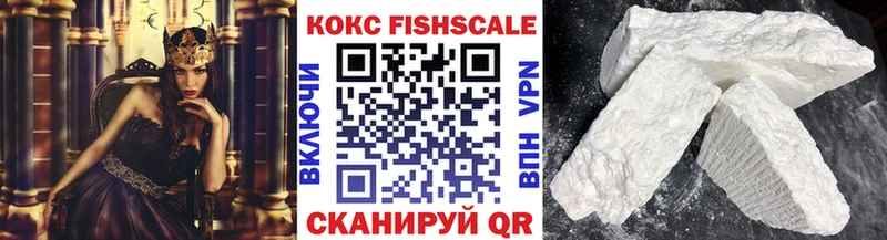 КОКАИН Fish Scale  ОМГ ОМГ зеркало  Меленки 