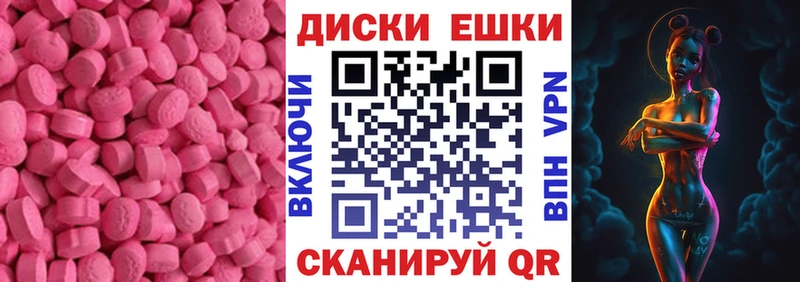 ЭКСТАЗИ louis Vuitton  сколько стоит  Меленки 