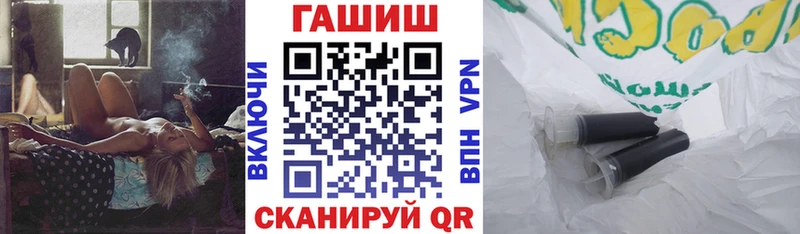 гидра вход Меленки ГАШИШ VHQ