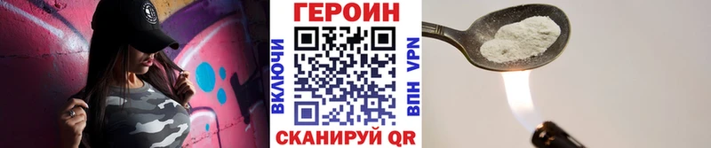 ГЕРОИН белый  цена   Меленки 