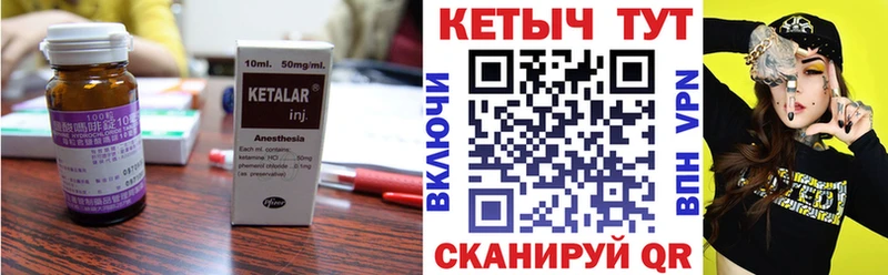 купить   Меленки  КЕТАМИН ketamine 