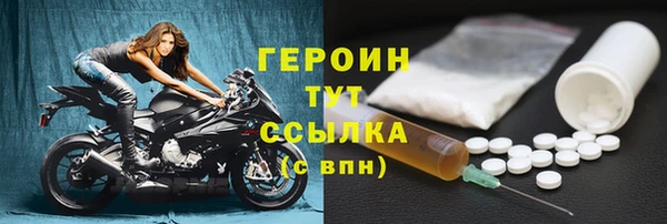дистиллят марихуана Магас