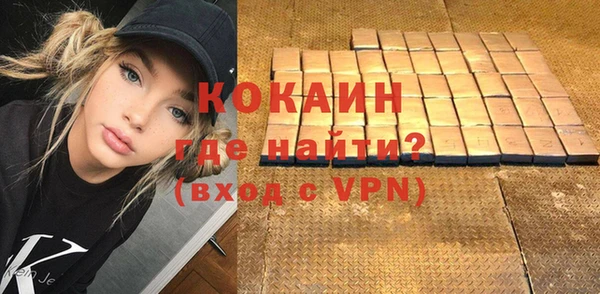 амфетамин Аркадак