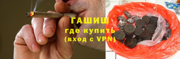 амфетамин Аркадак