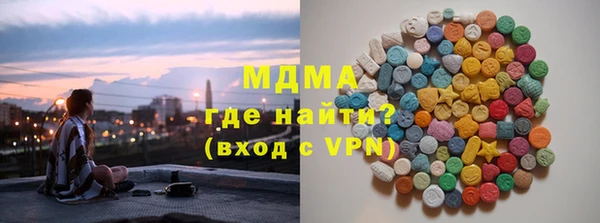 гашик Арсеньев