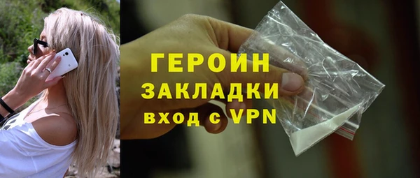 spice Магадан