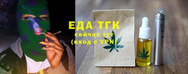 амфетамин Аркадак
