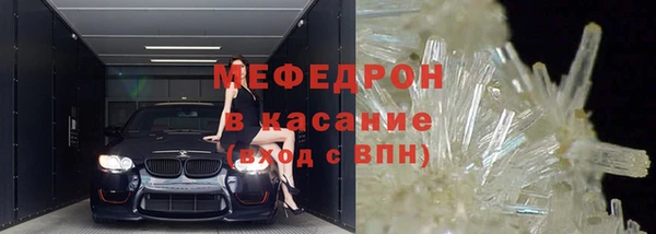 амфетамин Аркадак
