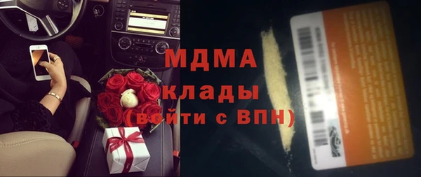 ALPHA PVP Майский