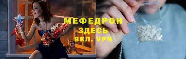 не бодяженный Армянск