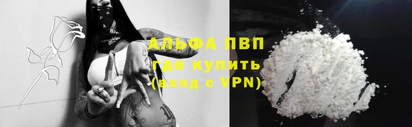 амфетамин Аркадак