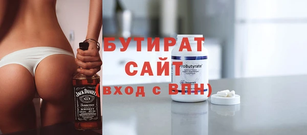 гашик Арсеньев