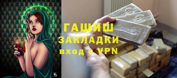 амфетамин Аркадак