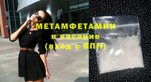 амфетамин Аркадак