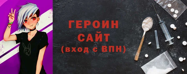 амфетамин Аркадак