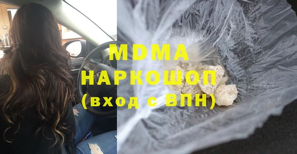 гашик Арсеньев