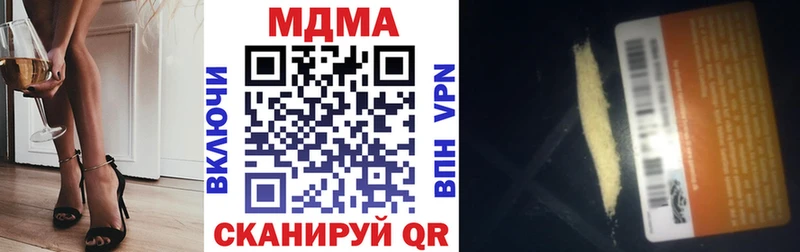 МДМА молли Меленки