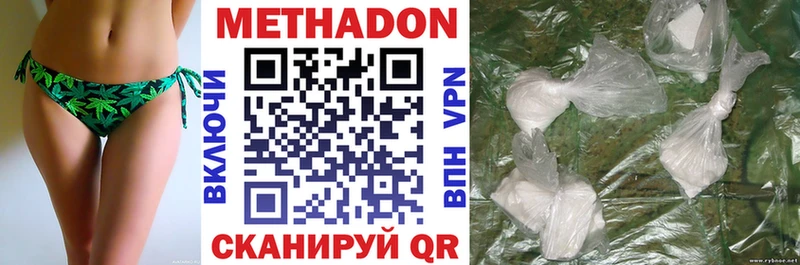 МЕТАДОН мёд  купить наркотики цена  Меленки 