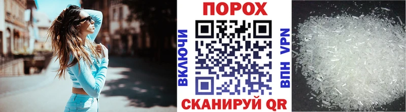 Метамфетамин витя Меленки