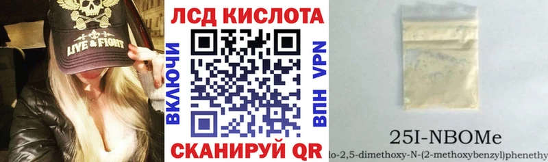 наркота  Меленки  Марки 25I-NBOMe 1,8мг 