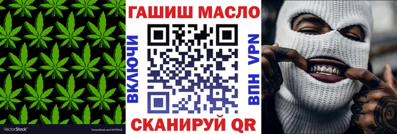 мега зеркало  Меленки  ТГК жижа 